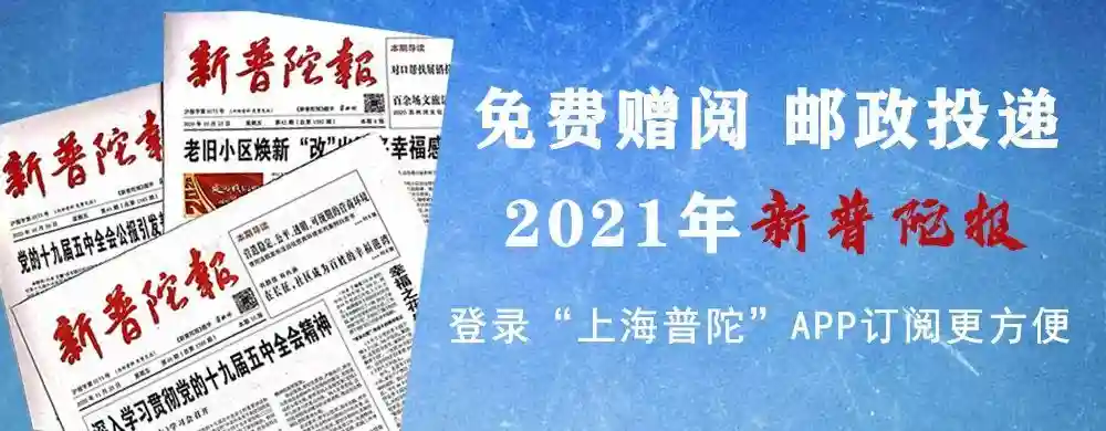 普陀这里开出招收2.5~3岁幼儿的托班啦