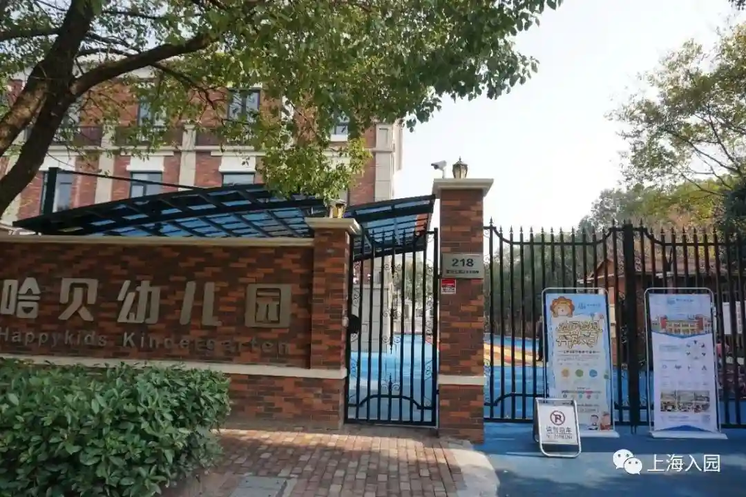 上海宝山又新添一所高端好看的幼儿园！全外教带班，不限户籍国籍