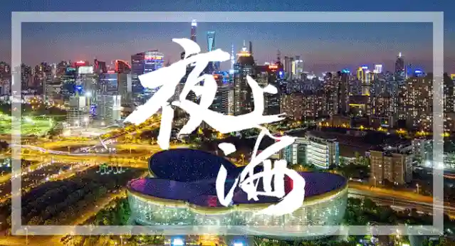 嗲！老底子上海宁最爱的12家老牌西点，吊打现今市面网红