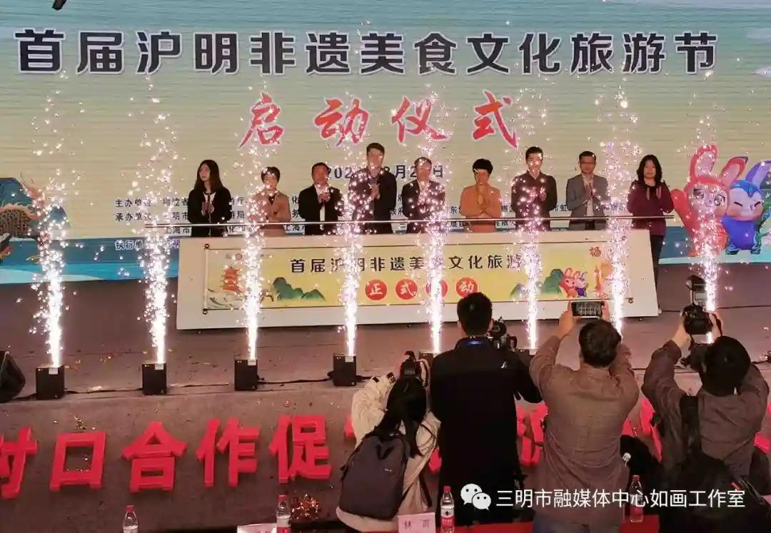 约起！上海的非遗美食和技艺来三明了，带着小伙伴来打卡
