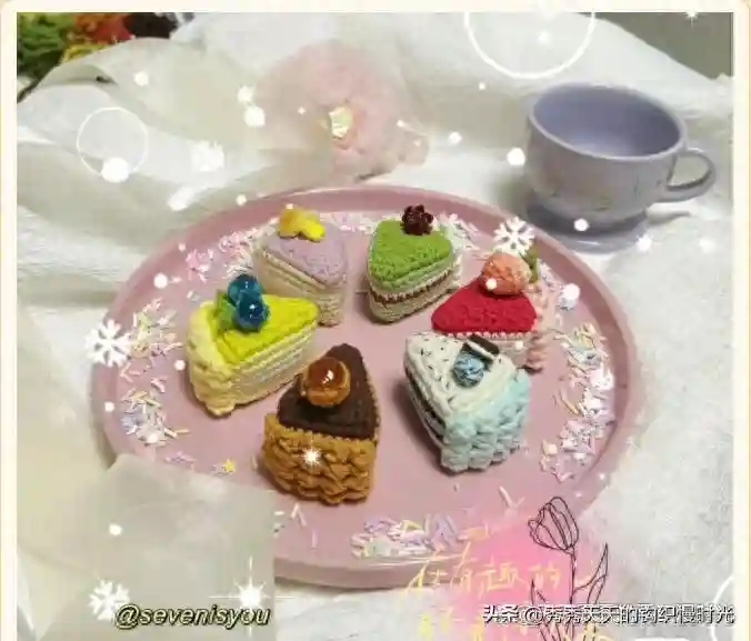 手工钩织：三角奶油蛋糕