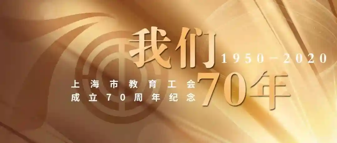 话说七十年