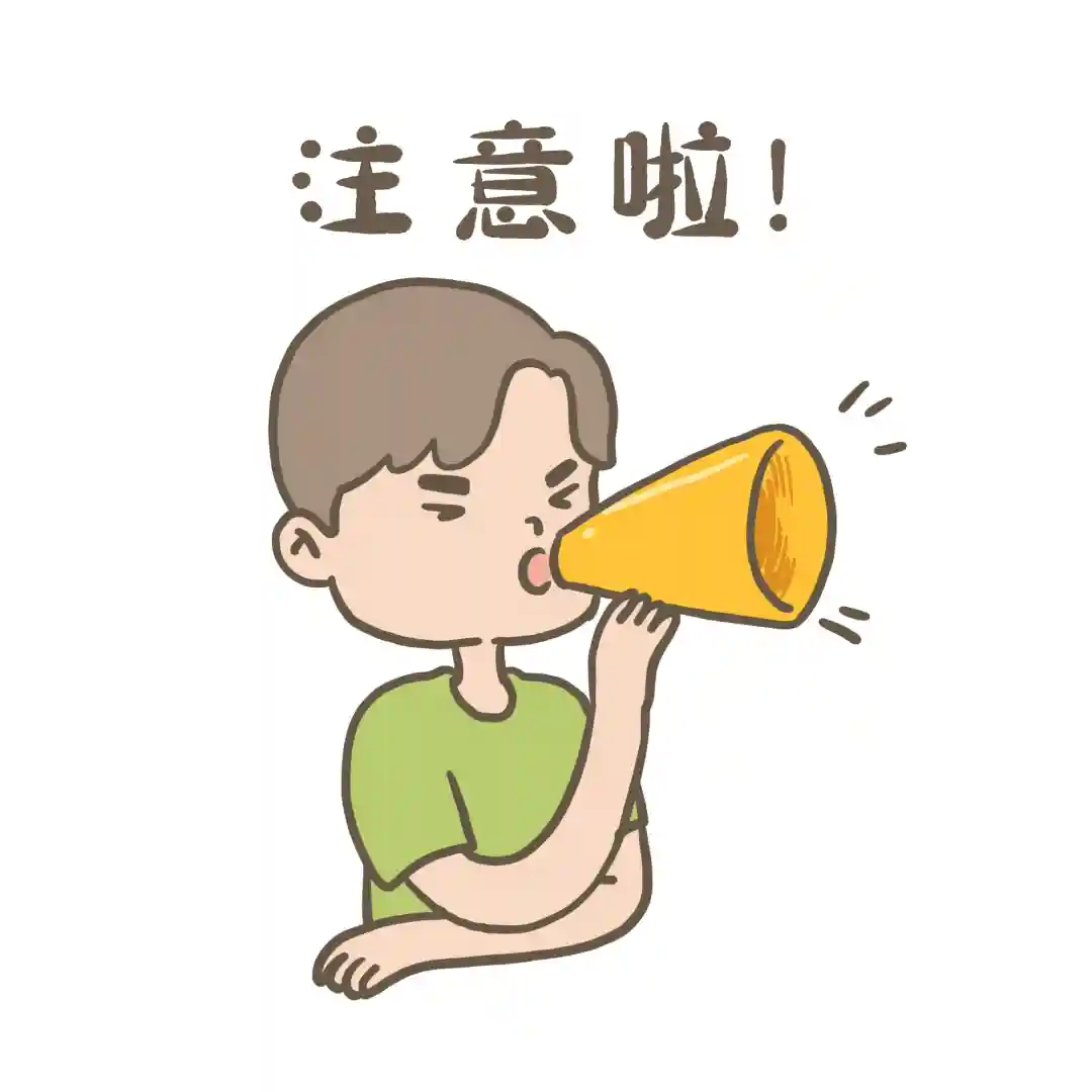 上海市贸易学校招聘7人，3月20日前报名