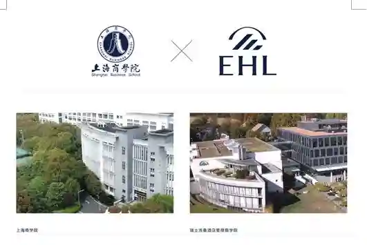 高端酒店就是课堂，行业名师手把手带教，上海商学院上海洛桑酒店管理学院春季招生开启