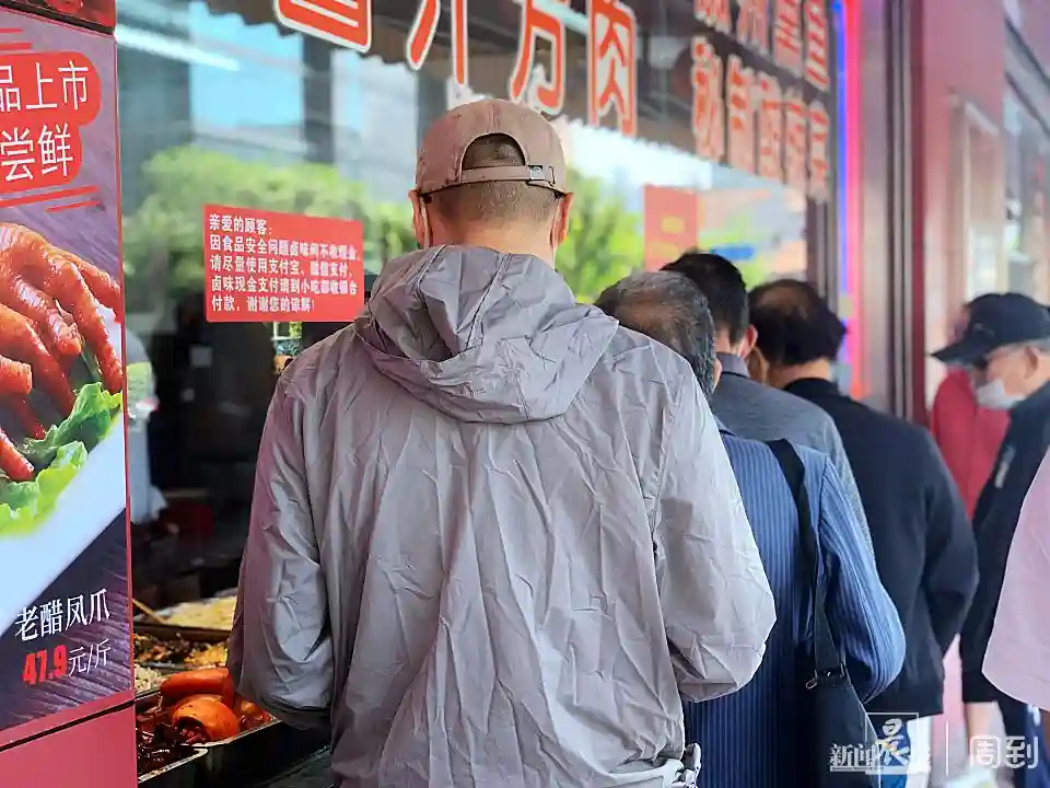 卖起西点、超大折扣……黄浦这家老字号创造了多个史无前例！| 五五嗨购记