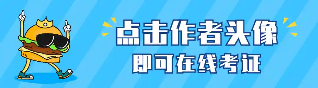 成都西式面点师资格证考试内容