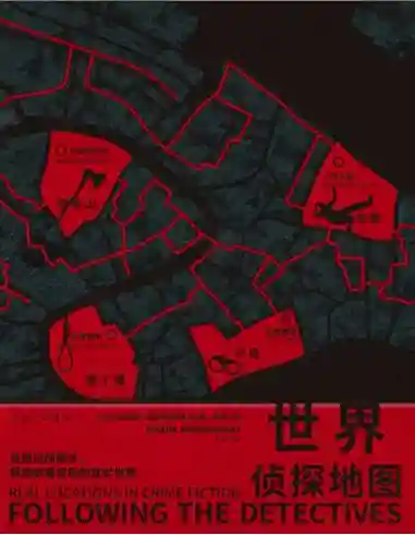 柯南·道尔与夏洛克·福尔摩斯的伦敦