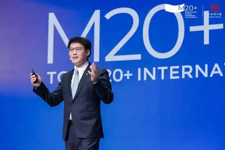 M20+全球顶尖博物馆大会：探索全球博物馆合作的新境界