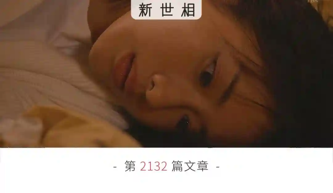 月薪5万的人每天晚上做什么梦？