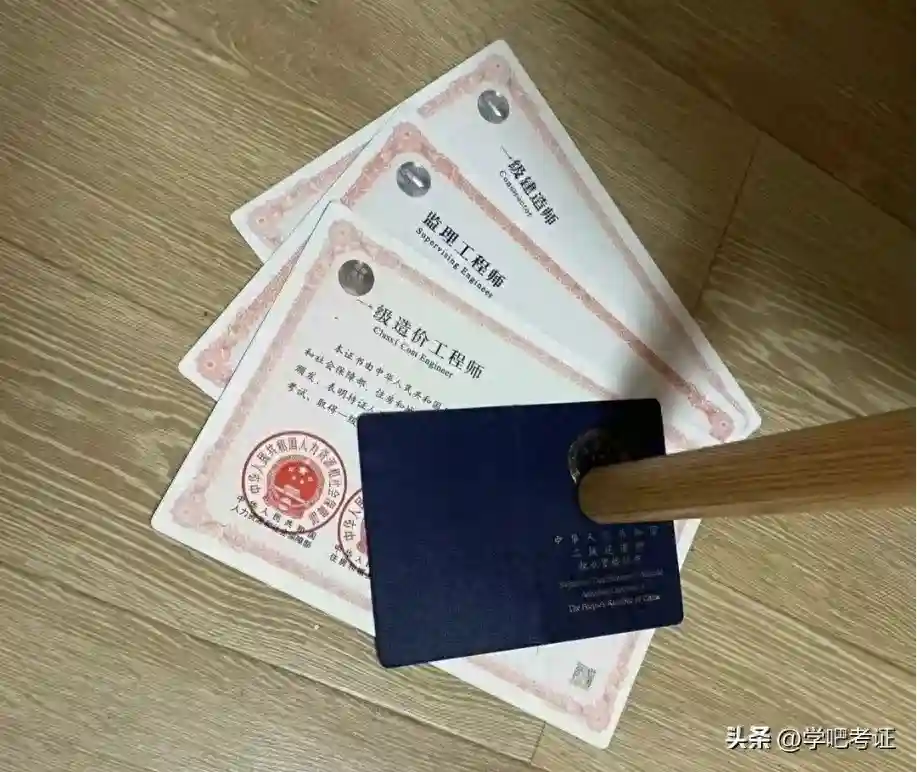 考证，先明确目标再行动