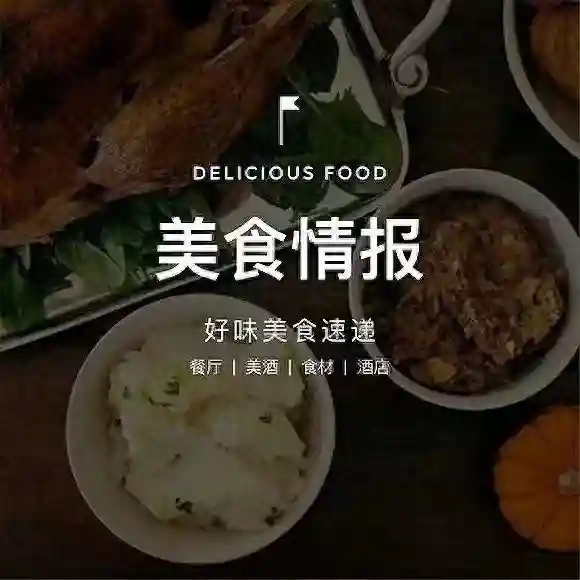 2024上海米其林美食节开幕，DA VITTORIO上海五周年庆典 | 美食情报