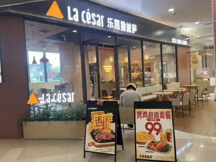 不掺果泥，只用果肉的榴莲披萨青浦首店开啦~