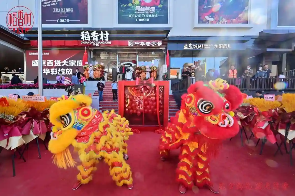 稻香村旗舰店落户盛京百货,打造东北中式糕点门店新标杆