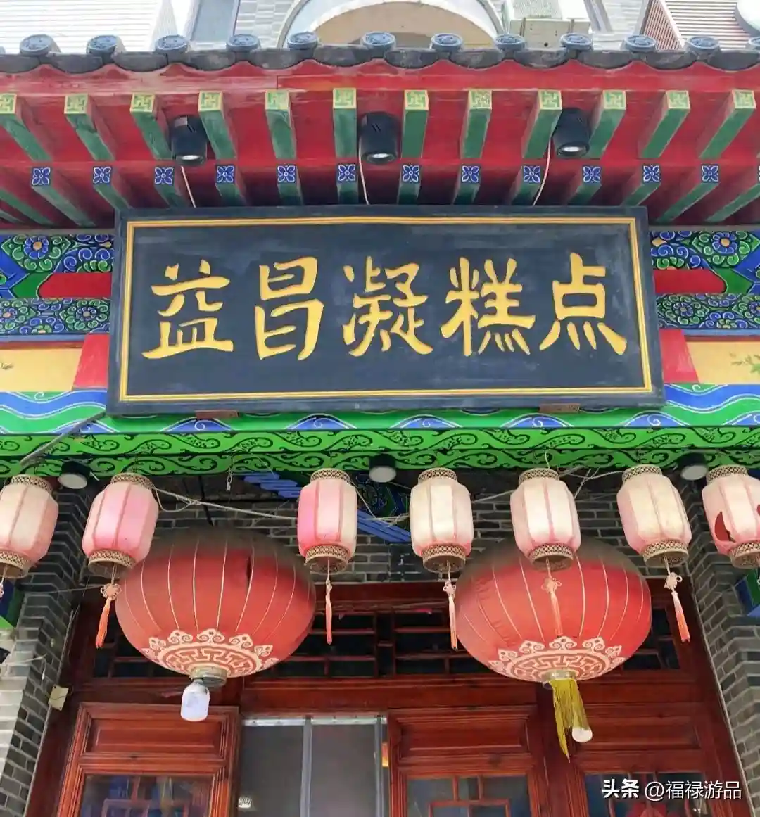 大连这家老味点心铺，正宗的百年老字号，拿破仑糕点最受欢迎
