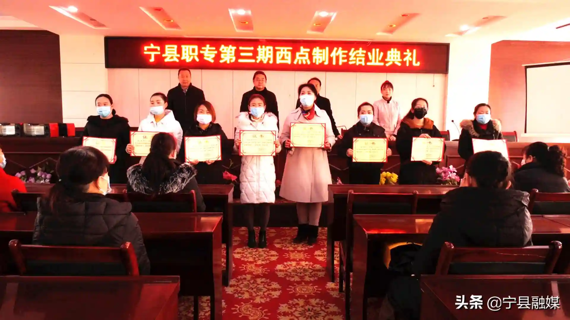 宁县职专举行第三期西点制作结业典礼