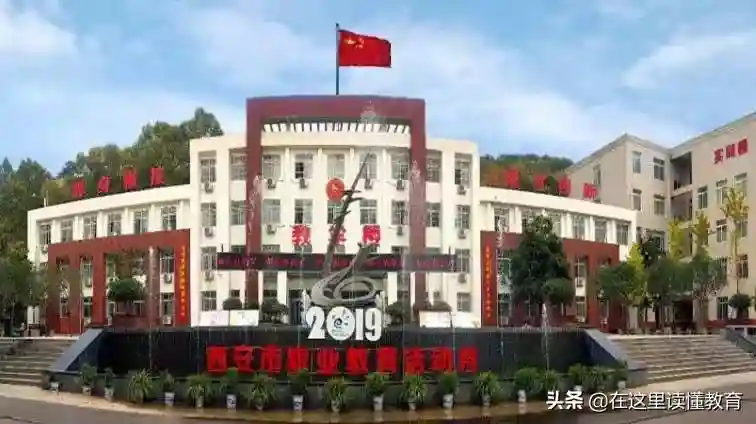 西安旅游职业中等专业学校：中职学生一样可以上大学、读研、留学