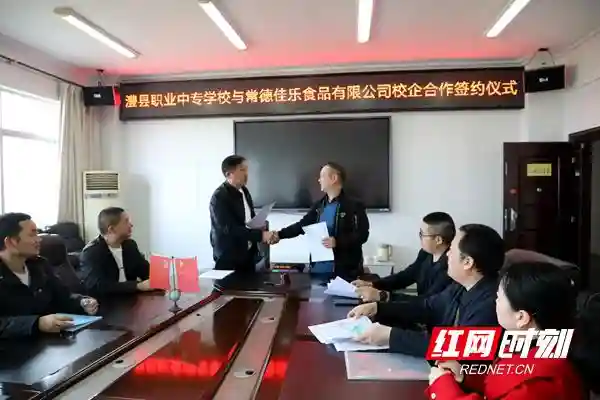 澧县职业中专：校企共建校中店   产教融合开新路