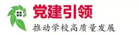 云浮市中等专业学校：谱写职业教育“升质记”