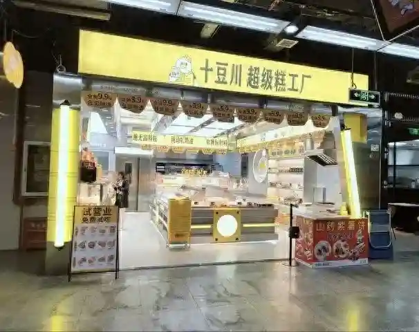 9.9全场任选，烘焙工厂店是新风口？