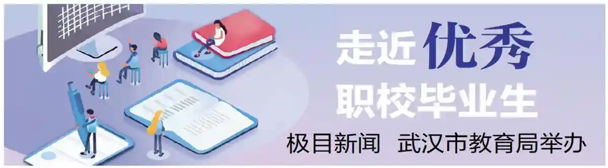 走近优秀职校毕业生丨00后中职毕业生成为糖艺西点“国手”，入选国家集训队，还摘得“湖北省技术能手”称号