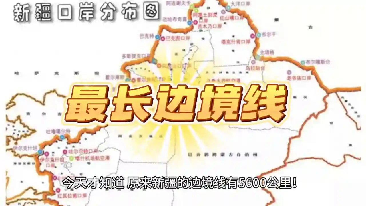 中国最西端的城市在哪吗？