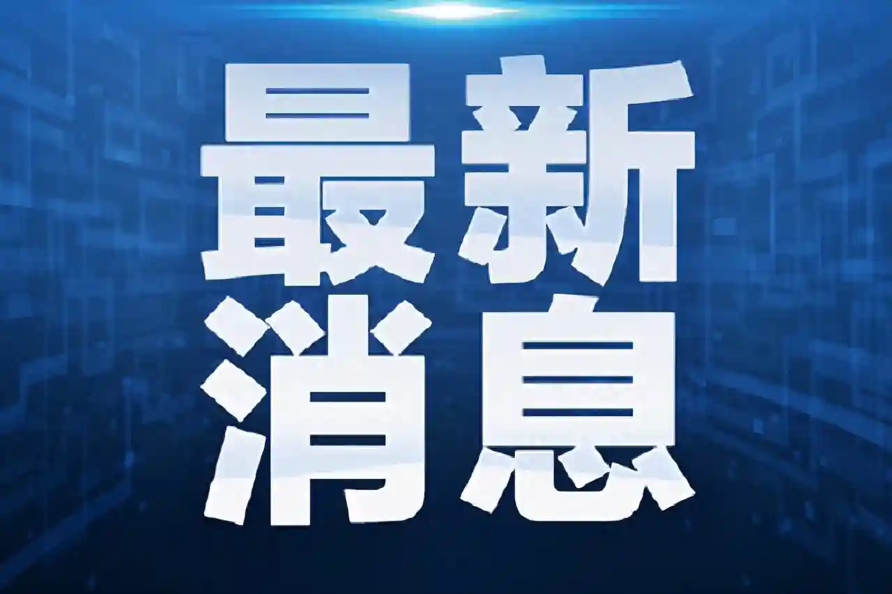 《2025就业市场：挑战与机遇并存》