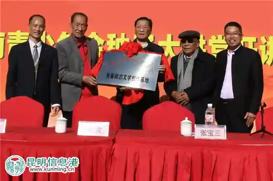 云南西点文化学校成为青春励志文学创作基地