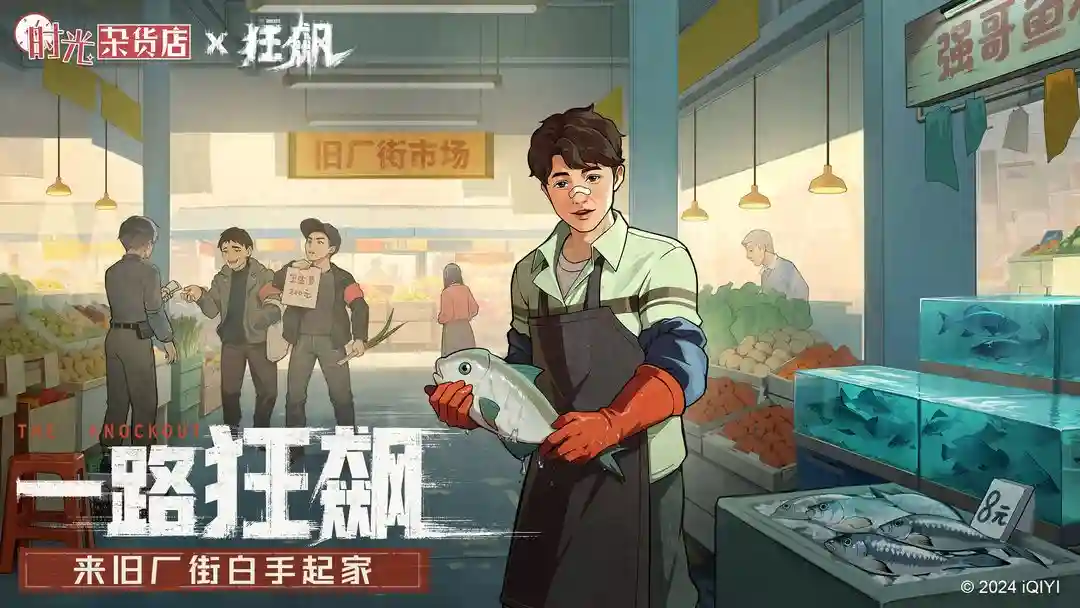 【时光杂货店】快速变富豪的方法 8月最新兑换礼包码