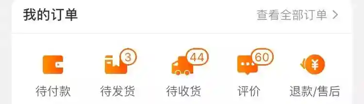 618期间我入手的满意好物