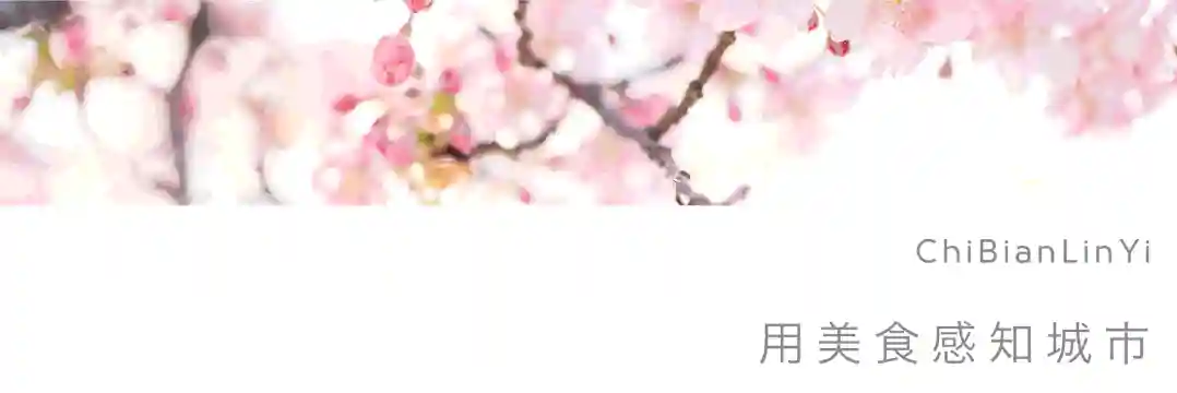 临沂独家庭院下午茶，探店打卡的顶流天花板，百盛堂美术馆