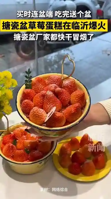 突然暴涨！缺货！临沂这个盆，火了！