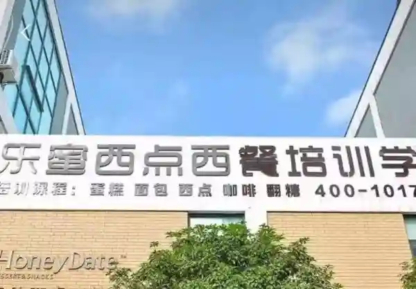 2.48万报的培训班不给退款！宁波女孩和校方拉锯了半年