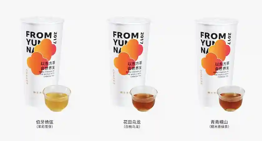 云南闯出个茶饮品牌，已经进军东南亚