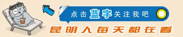 工资高福利好！云南最新事业单位招聘汇总！上千岗位任你挑