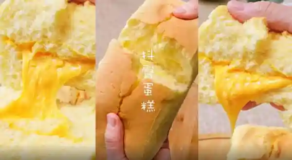 真能Duang~的网红爆款古早蛋糕！口感弹嫩还有流心芝士？