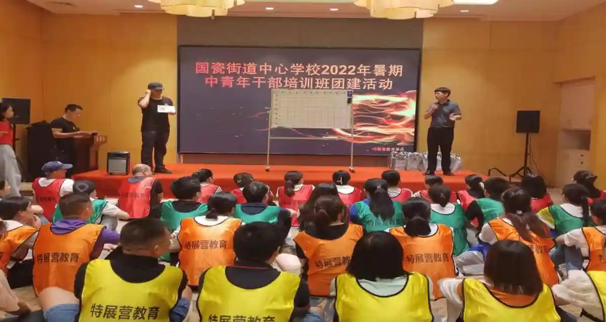 醴陵市国瓷街道中心学校举行中青班团建活动