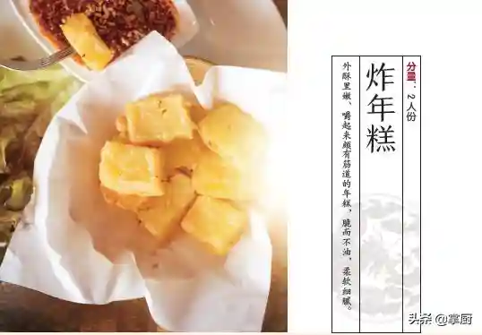 这8款糕点外面卖2,30块一份，自己动手在家做，成本10块钱不到