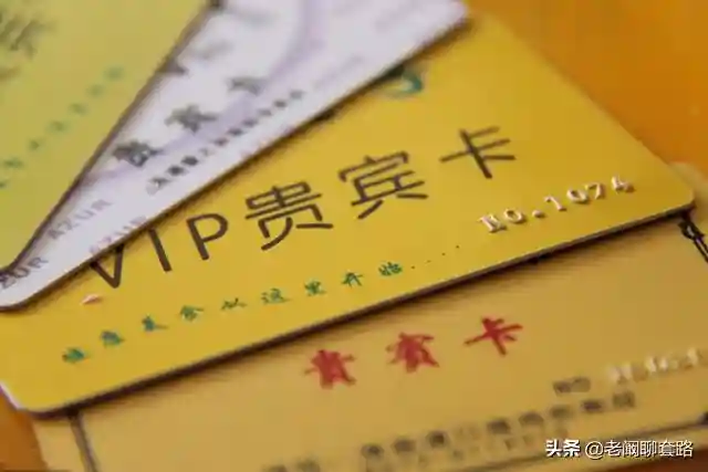 蛋糕店如何通过卖会员的方案，一周吸引3000多会员充值？