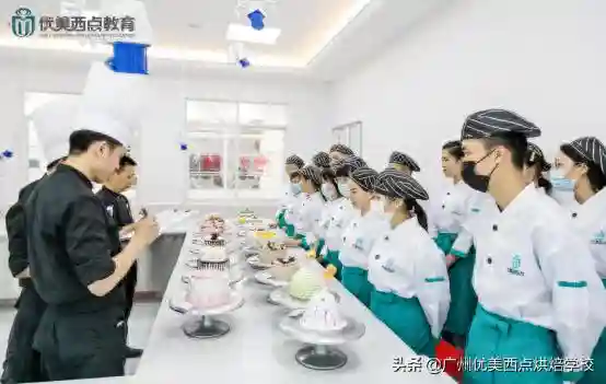 怎么看烘焙学校好不好？有必要现场参观吗？口碑可信吗？