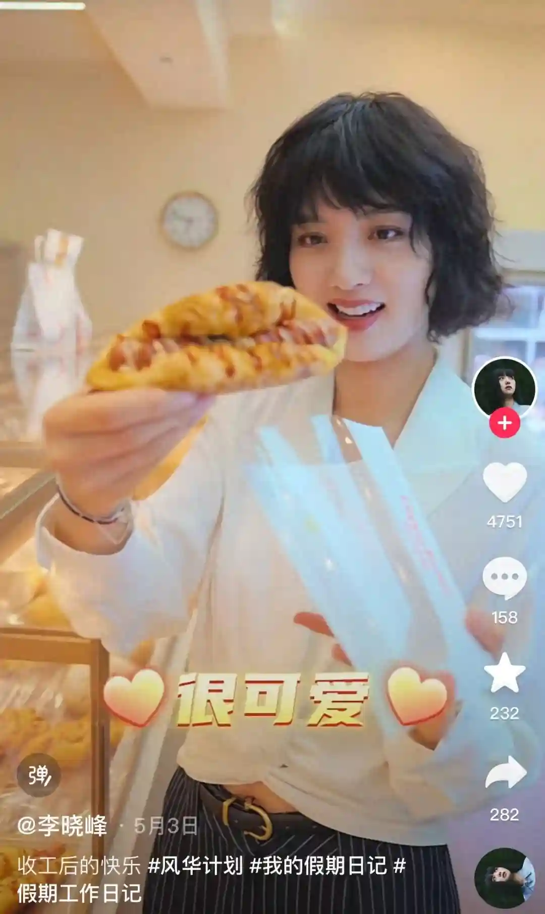 余杭这家烘焙店，明星们纷纷打卡！