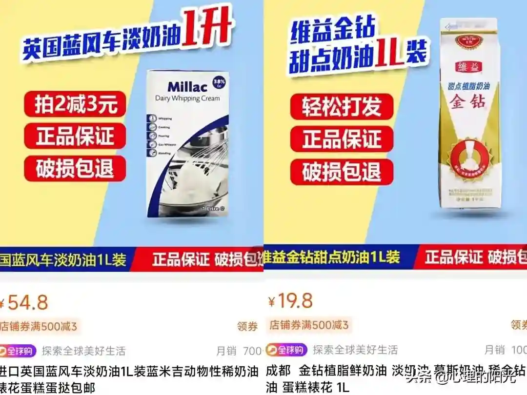 生日蛋糕的秘密
