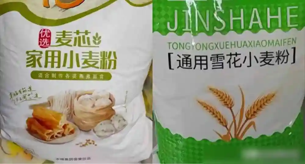 买面粉必看！雪花粉与麦芯粉的区别解析