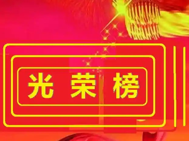 泰州这些大学毕业生被评为“最美”！凭什么呢？您熟悉么？快看
