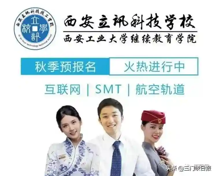 毕业月薪6000元起，200家公司任你选，赶紧来看看