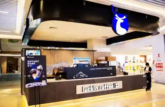 瑞幸咖啡兰州四店齐开，全国版图再下一城