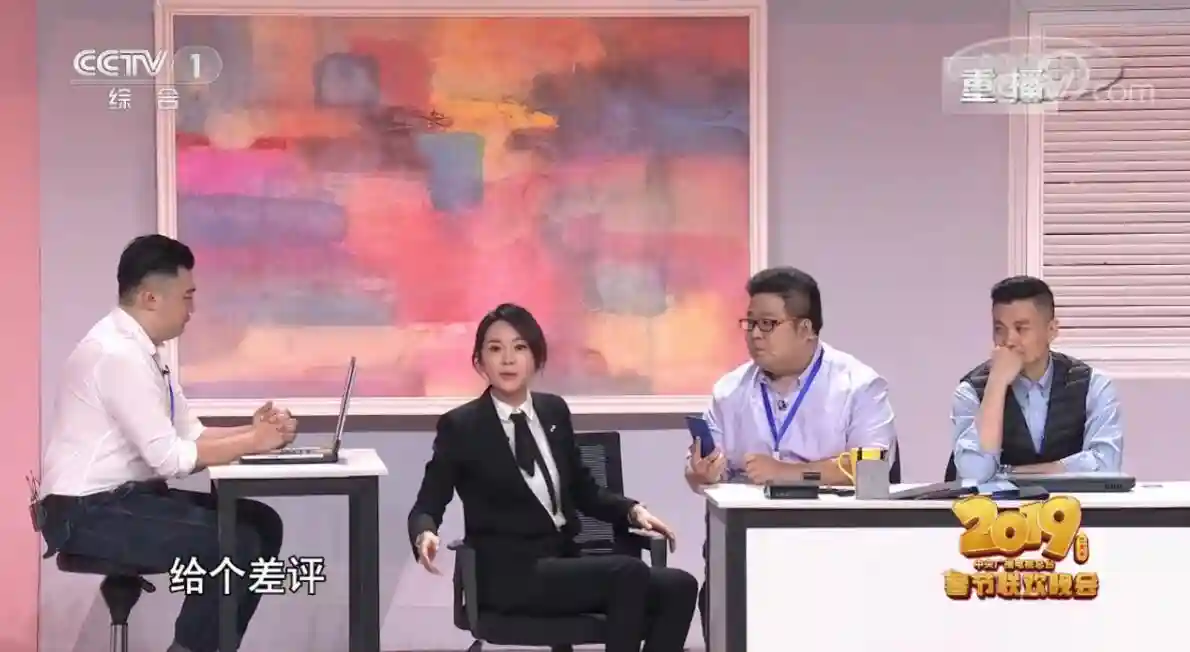 剧本台词丨闫妮周一围小品《办公室的故事》