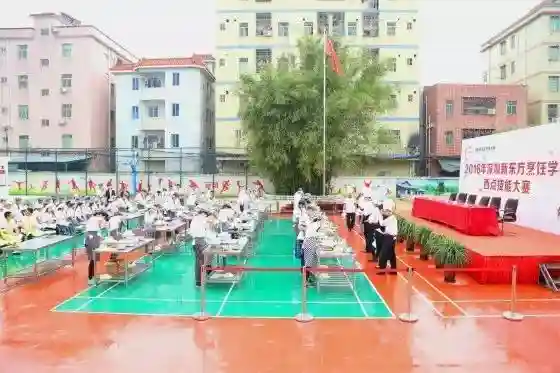 西点技能大赛—为您打造别样的春天