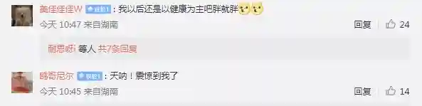 科学减肥！女生戒碳水减肥暴瘦后局部秃头