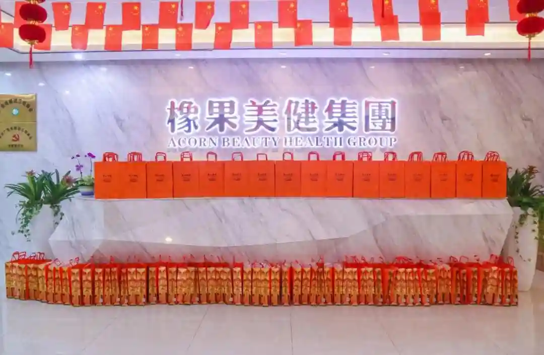 三喜临门，家国同庆 | 橡果美健集团生日会暨迎中秋庆国庆活动