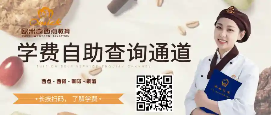 配方分享 || 爆款流心月饼配方大公开，简单自制易会，动手做起~
